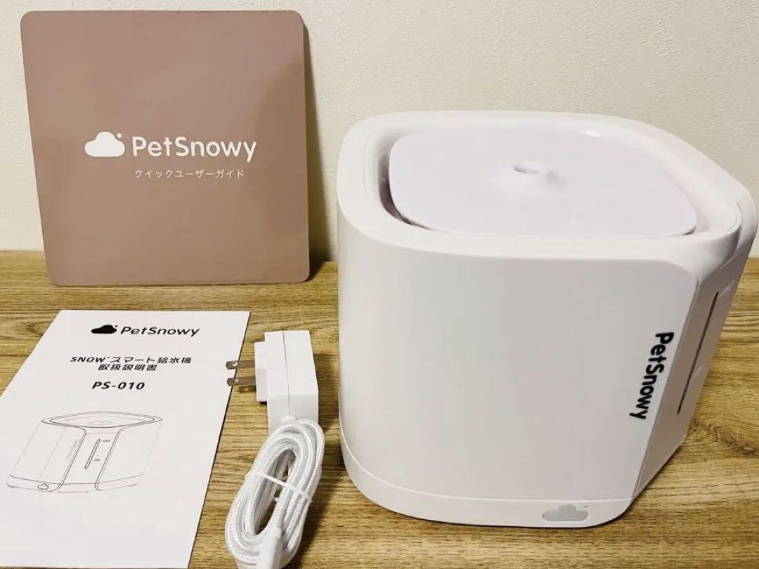 PetSnowy PS-010 給水器 給水機 犬 猫