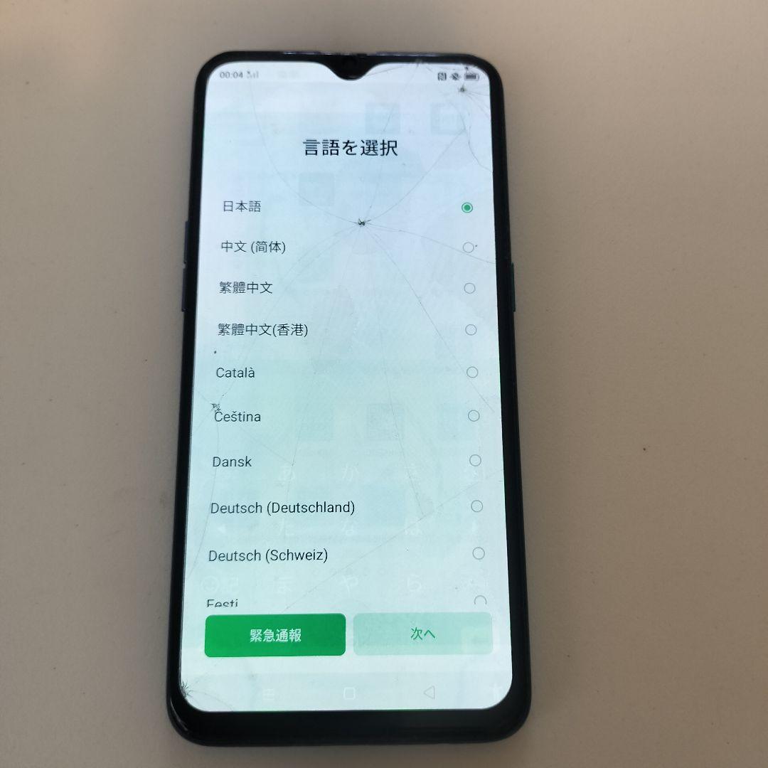 OPPO Reno A 128GB ブルー