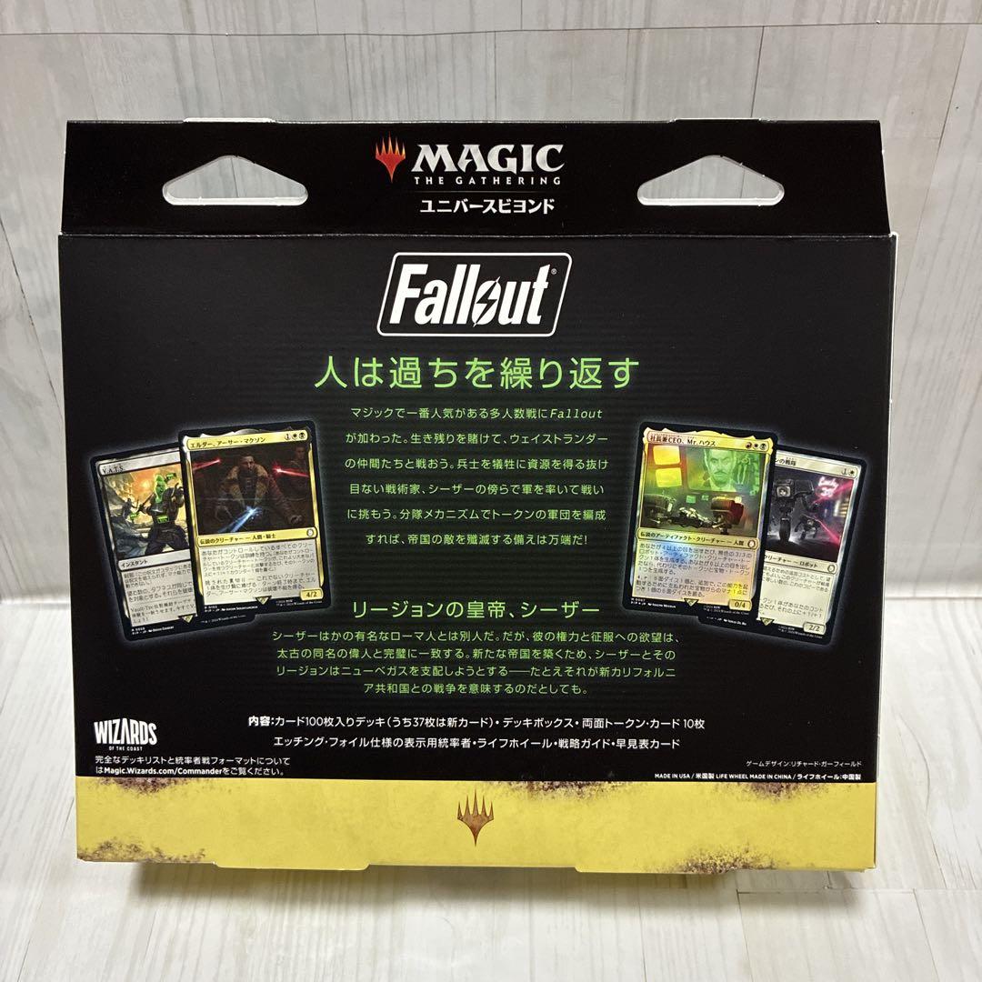 MTG Fallout 統率者デッキ シーザー万歳 - メルカリ