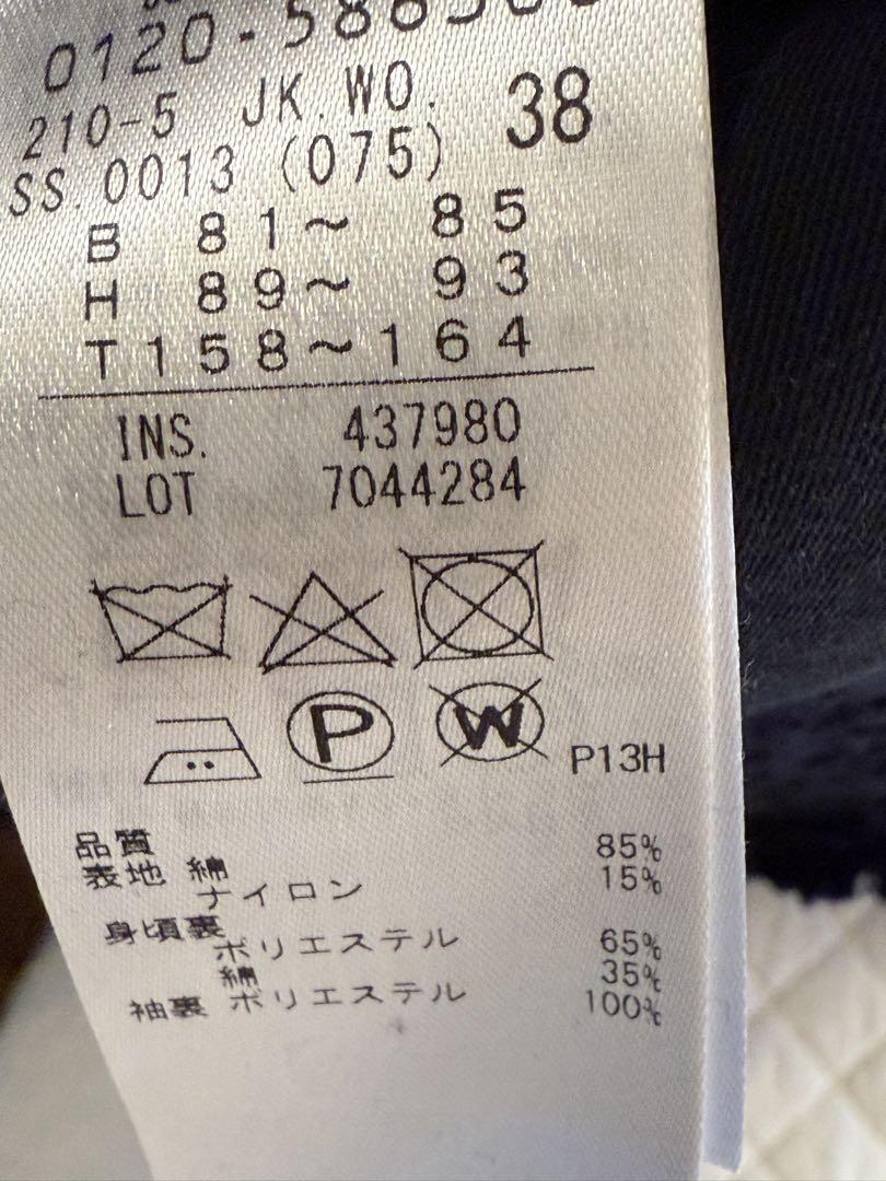 23区ノーカラージャケット ネイビー 38お値下げ