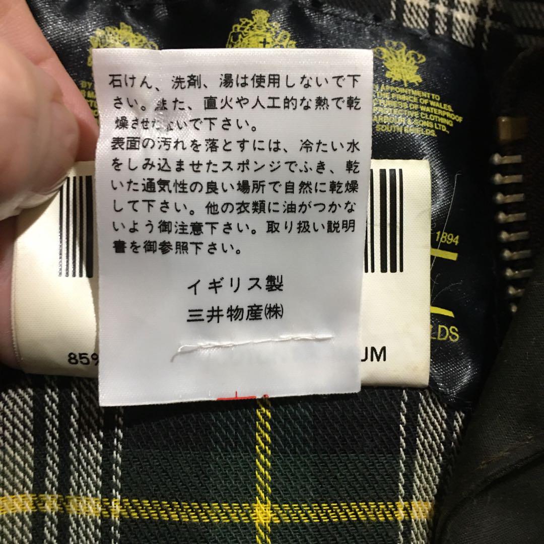 ビンテージ バブアー