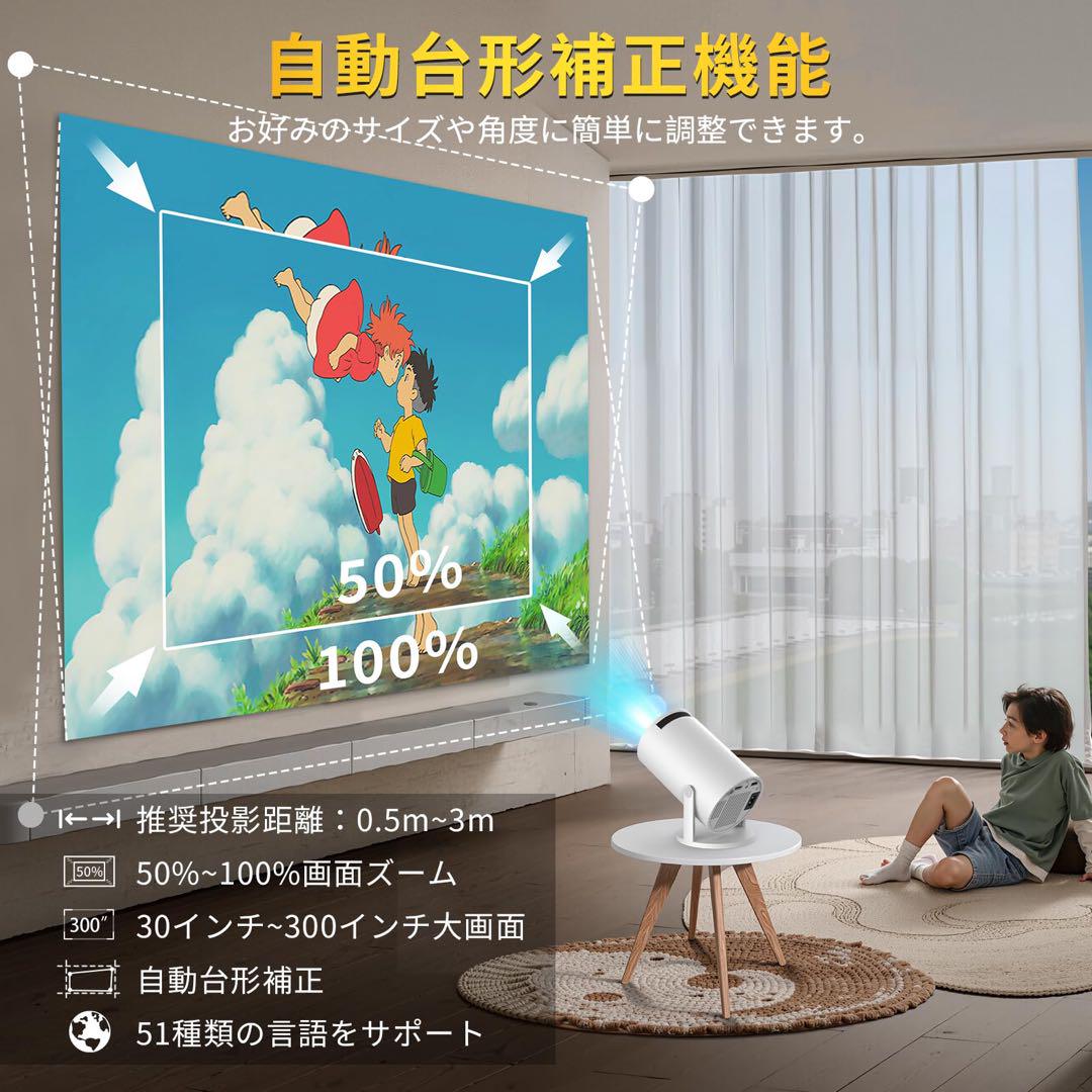 【新品未使用】4Kプロジェクター 18000ルーメン 楽天市場】【60％割引以上】超高速WiFi プロジェクター 18000LM