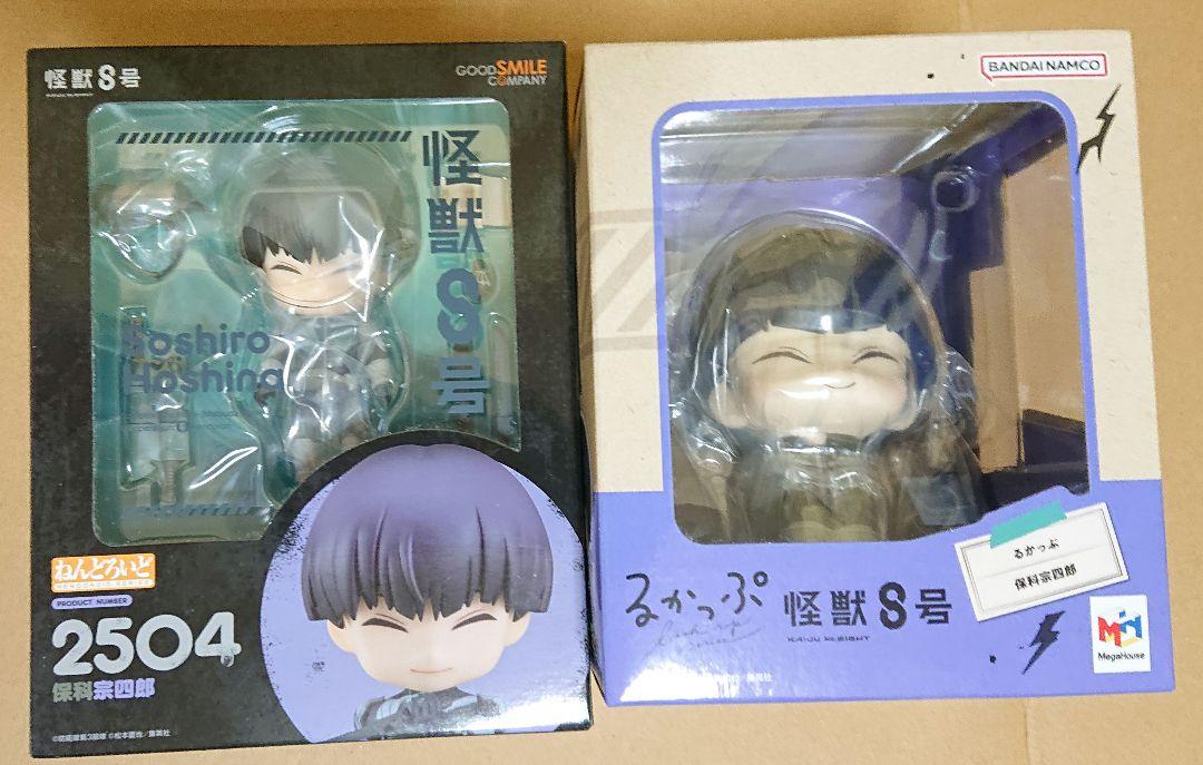 ブルーロック 保科宗四郎 るかっぷ ねんどろいど