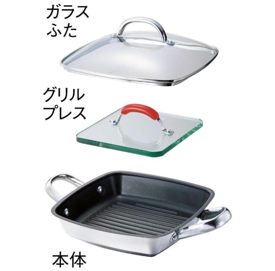 美品☆レシピ付☆MEYER マイヤー スクエアグリルパン 24cm