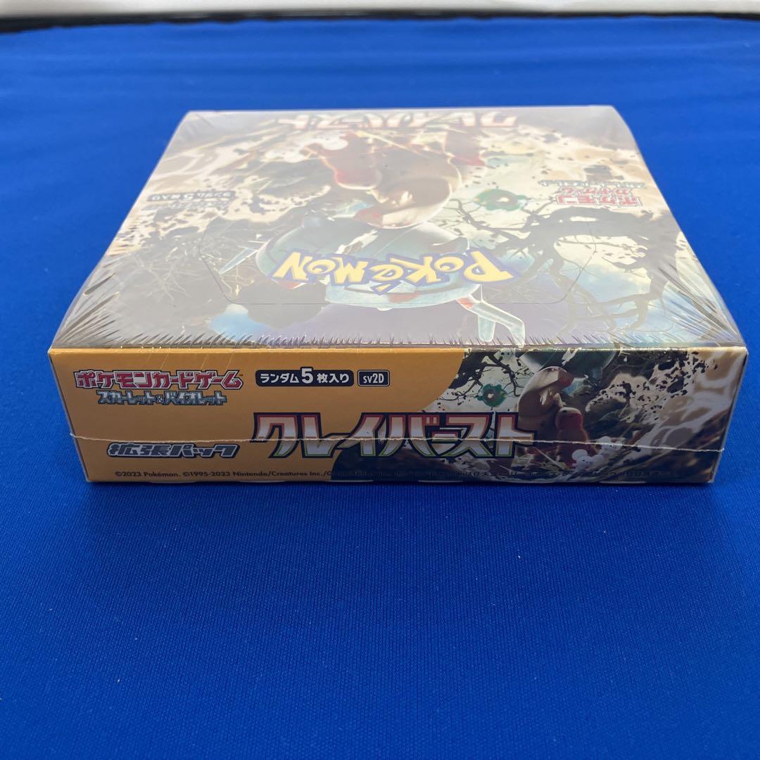 ※シュリンク破けあり ポケモンカードゲーム クレイバースト1box