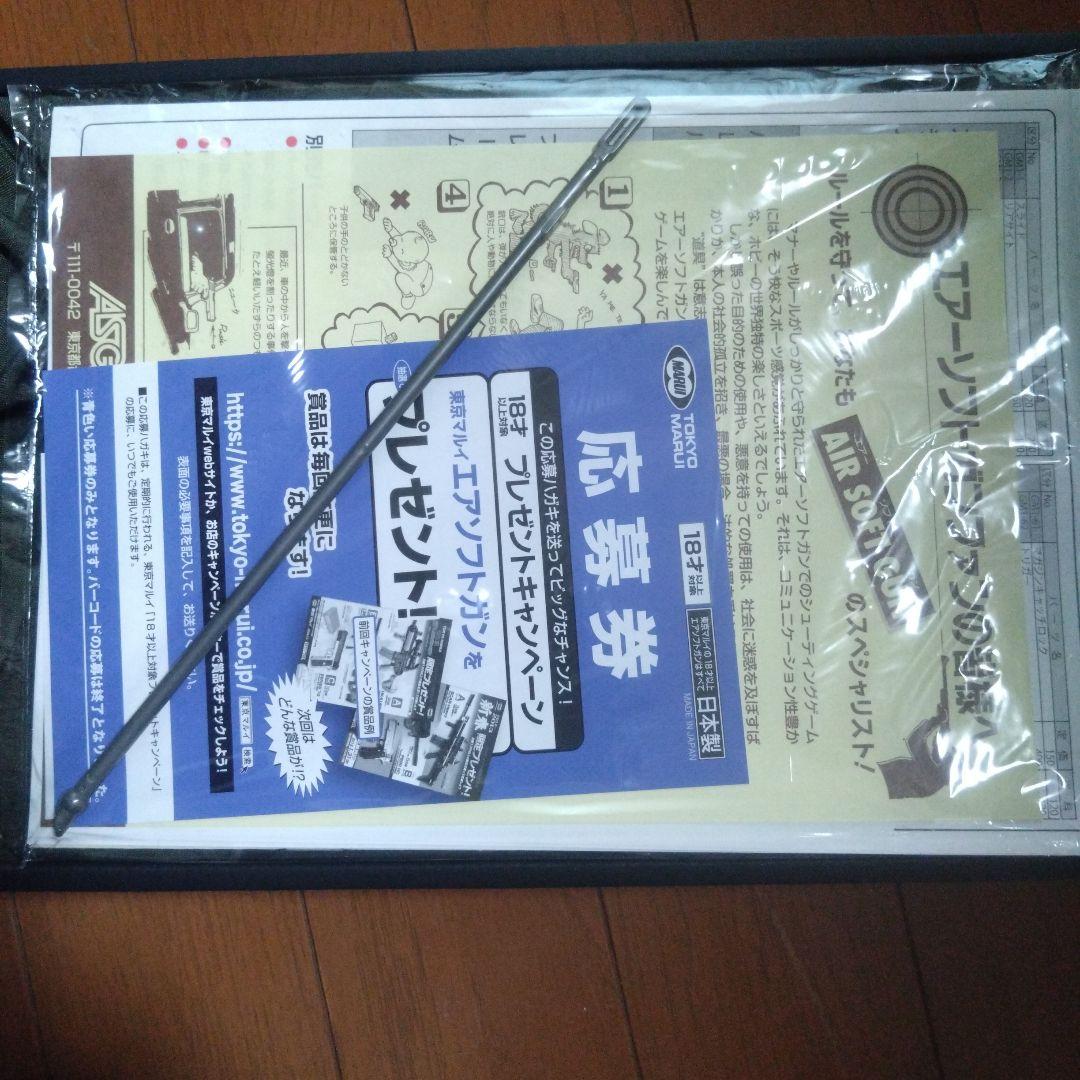 東京マルイ M1911A1 ブローバックガスガン ブラック