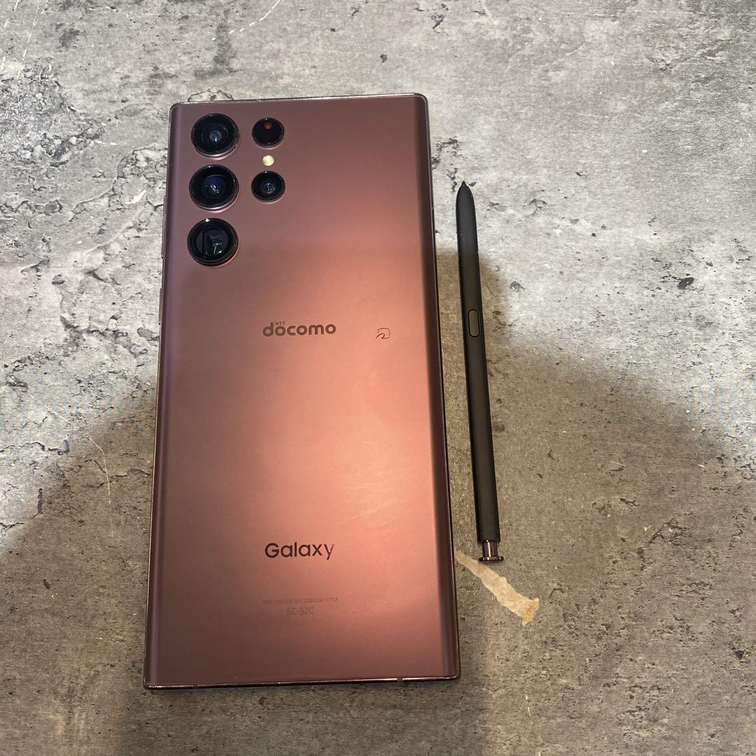 S22 Ultra
