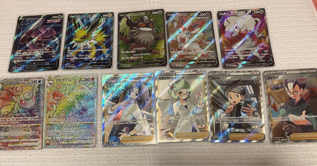 ポケモンカード SR HR まとめ ポケモンカード SR HR まとめ
