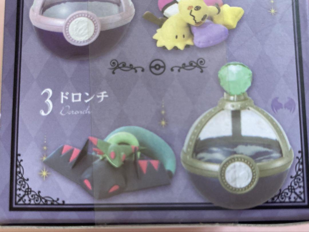 ポケモン ドリーミングケース4 リーメント ポケットモンスター Dreaming Case4 Lovely midnight