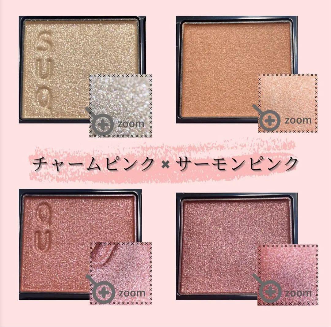 SUQQU アイシャドウ　シグニチャーカラーアイズ 04 純撫子