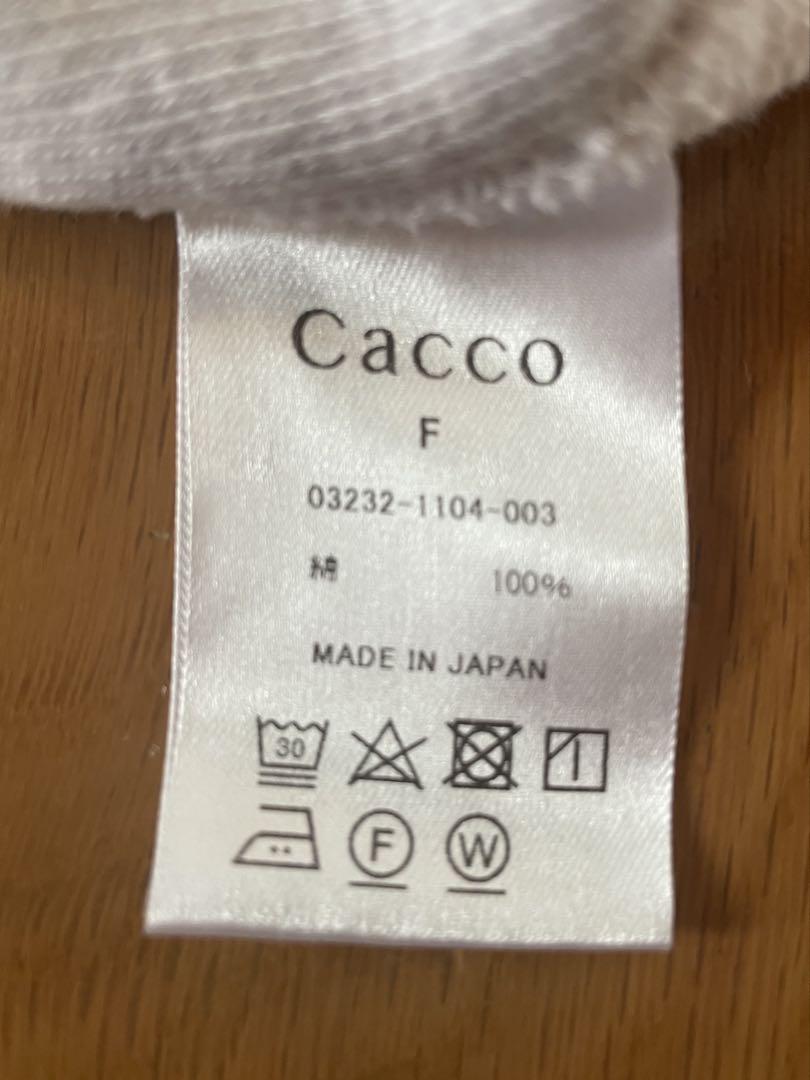 Cacco スウェット　杢グレー