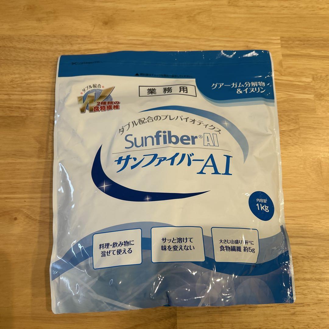 サンファイバーＡＩ