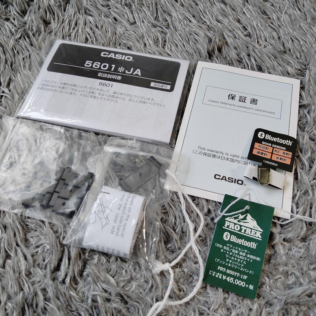 【美品】カシオ プロトレック PRT-B50YT-1JF アウトドア 高機能