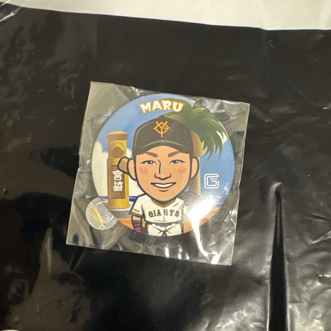 ジャイアンツ ランダム ガチャ まとめ買い 丸佳浩 GIANTSガチャ 丸佳浩選手 - メルカリ