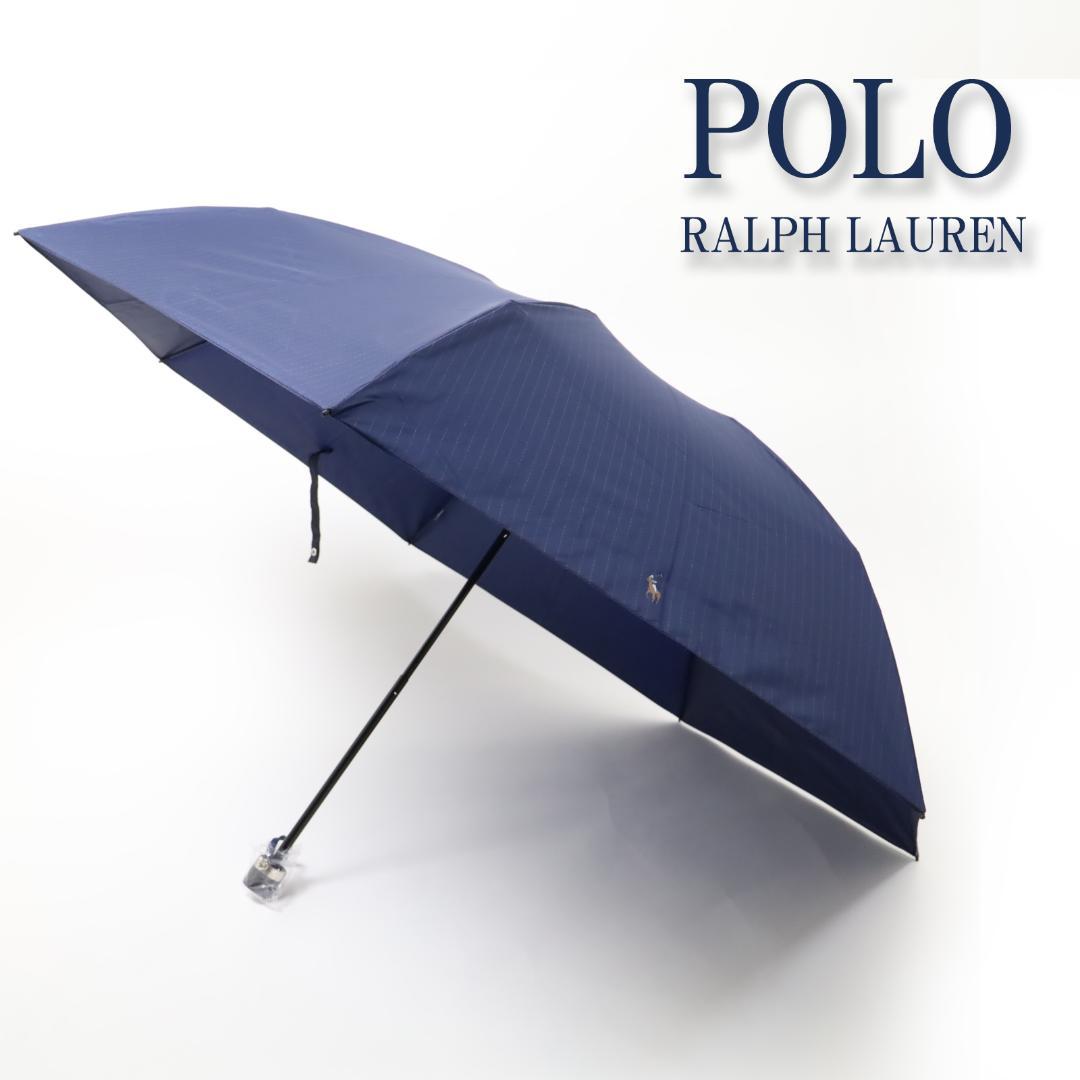226① 新品 POLO ポロ ラルフ ローレン 折りたたみ傘 雨傘 60cm
