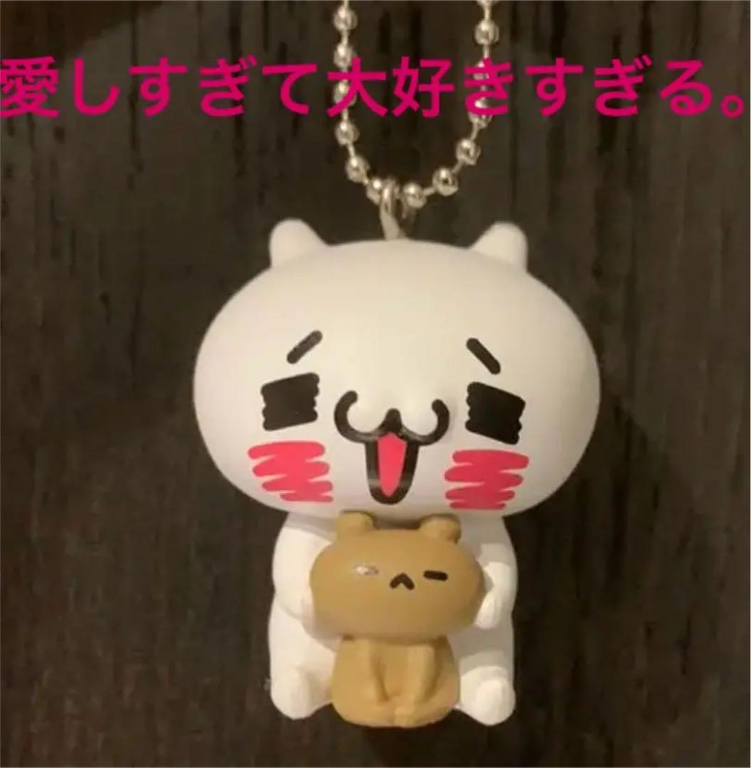 メルカリ 愛しすぎて大好きすぎる マスコットボールチェーン キャラクターグッズ 555 中古や未使用のフリマ メルカリ 愛しすぎて大好きすぎる マスコットボールチェーン キャラクターグッズ 555 中古や未使用のフリマ
