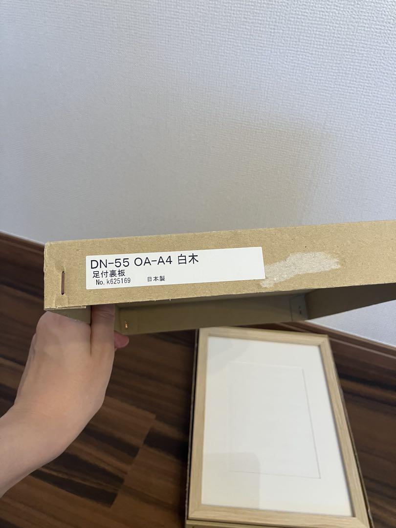 木製額縁 3枚セット A4サイズ - メルカリ