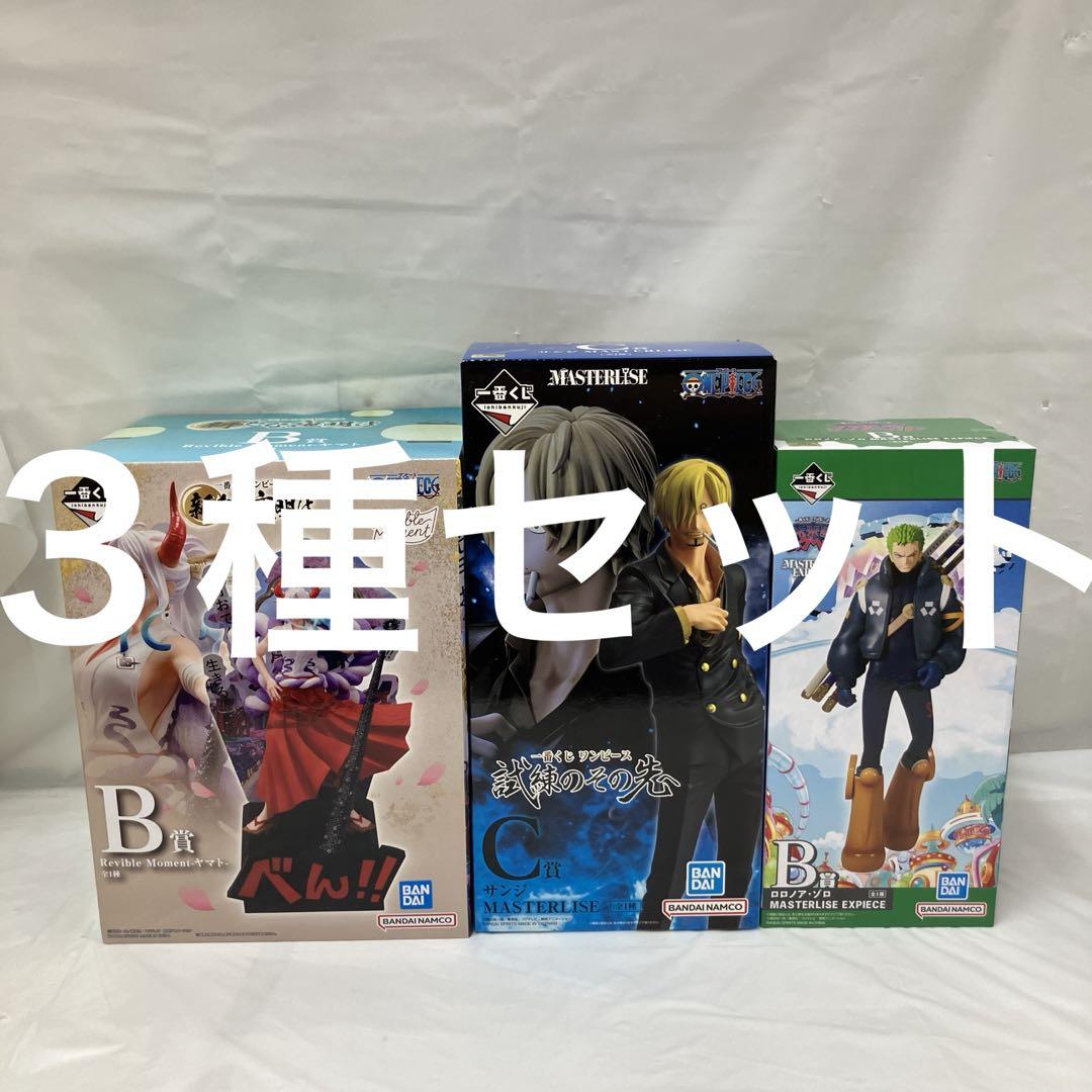 HF7137 未開封 一番くじ ONE PIECE ワンピース フィギュア ３種