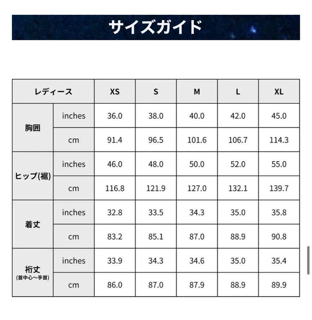Orion City Coat ブラック -40℃対応