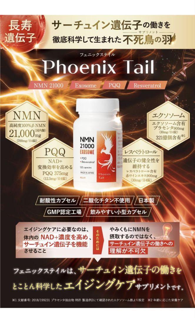 NMNサプリ 21000mg - ダイエットサプリ一 番 安い