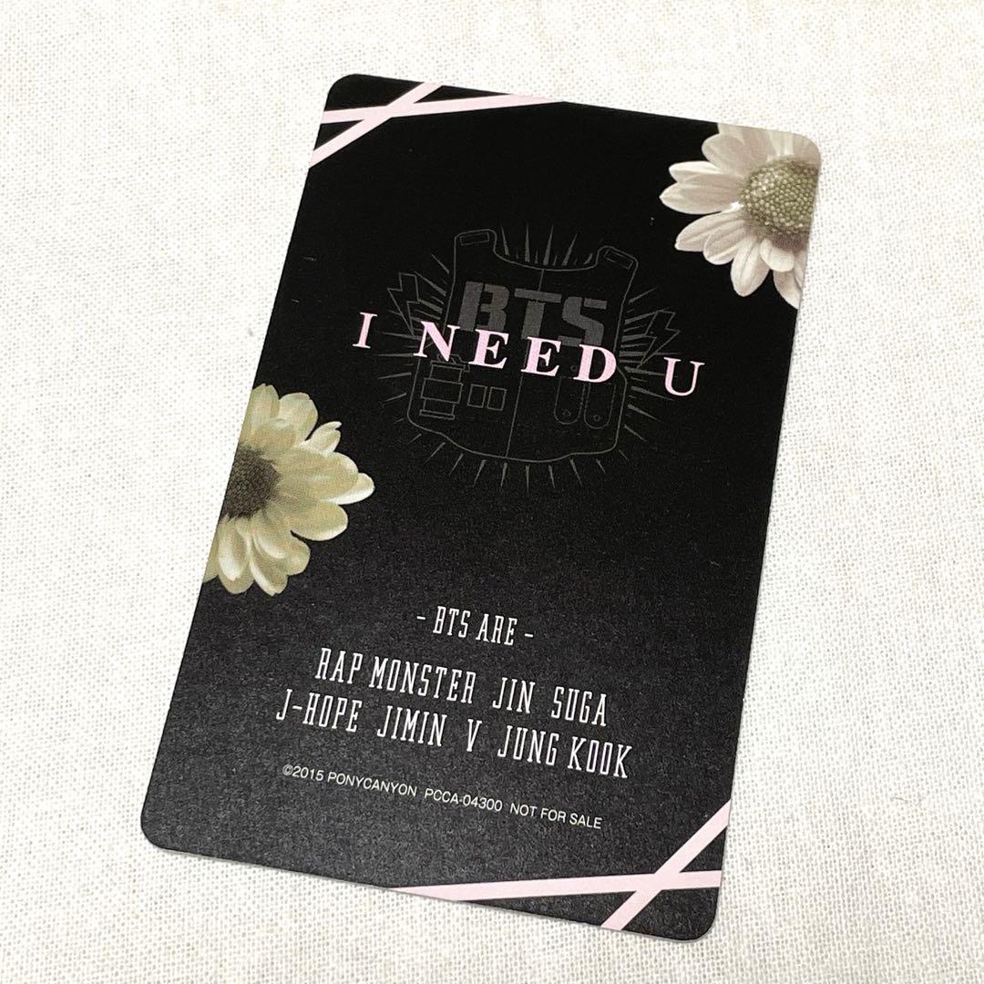 BTS ジン　トレカ　I need u BTS ジン I NEED U トレカ - メルカリ
