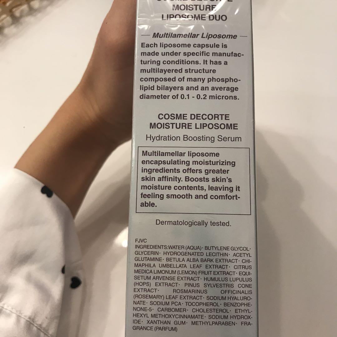 数量限定新品 コスメデコルテリポソーム デュオ期間限定値下げ8日まで 0iTpv-m45721243077 10%OFF