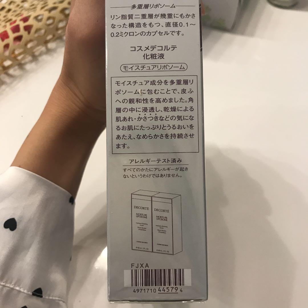 数量限定新品 コスメデコルテリポソーム デュオ期間限定値下げ8日まで 0iTpv-m45721243077 10%OFF