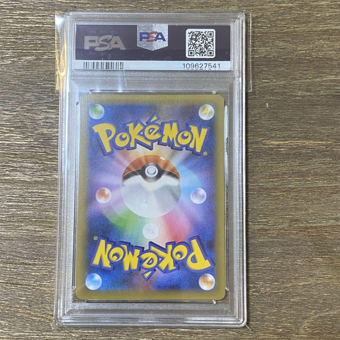 PSA10 ロケット団参上！S8a-P 006/025 25th