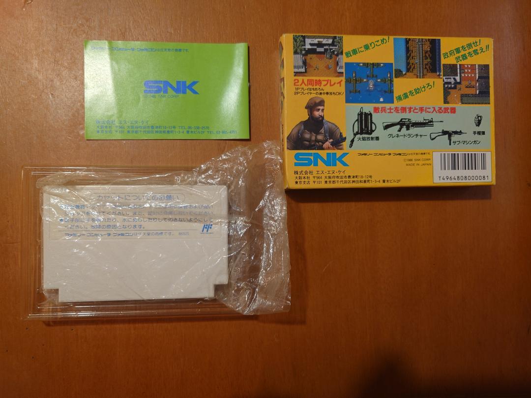 希少・箱のみ】SNK ゲバラ 1985年製 ソフト以外は全てあります