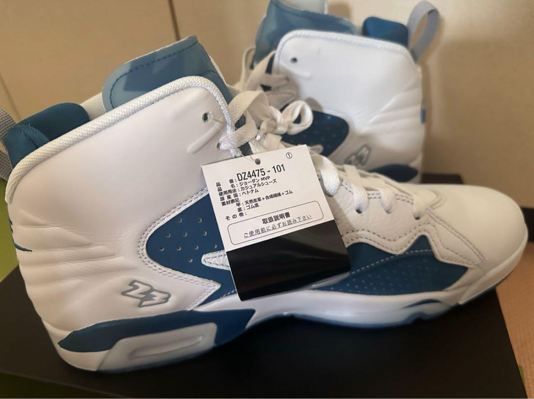NIKE・JORDAN MVP ブルー29cm - メルカリ