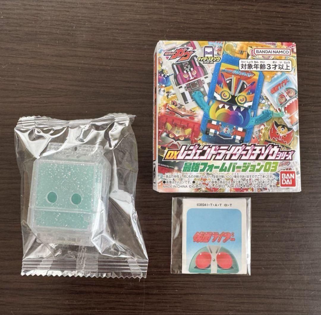 Amazon.co.jp: [バンダイ(BANDAI)] 仮面ライダーガヴ DX