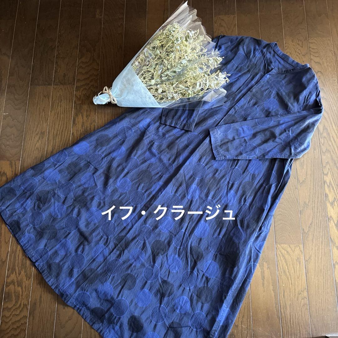 イフ・クラージュ　if coulage ワンピース　ドット