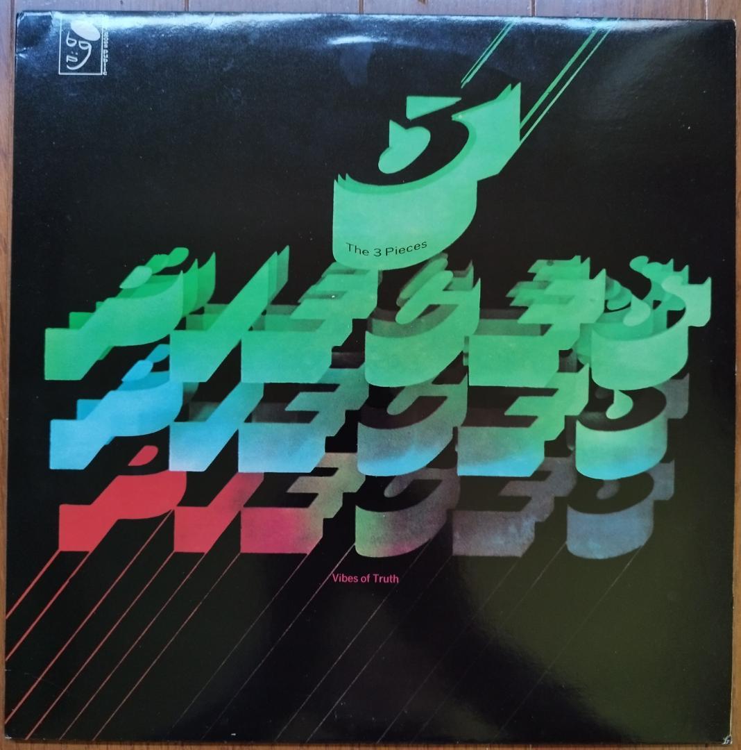 送料無料 レアLP　3 PIECES　VIBES OF～ #FREE SOUL