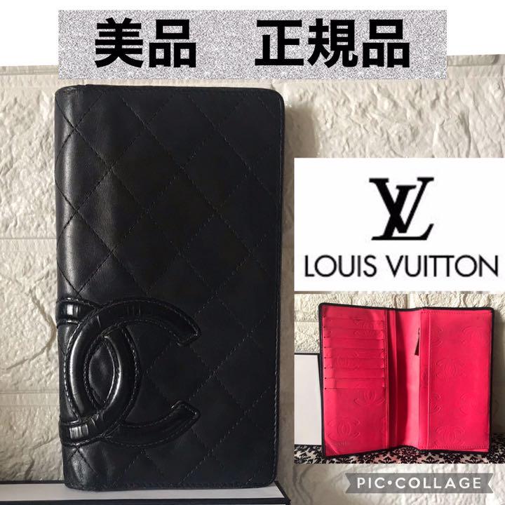 美品正規品 CHANEL シャネル 長財布 カンボンライン 黒ピンク ココ ...