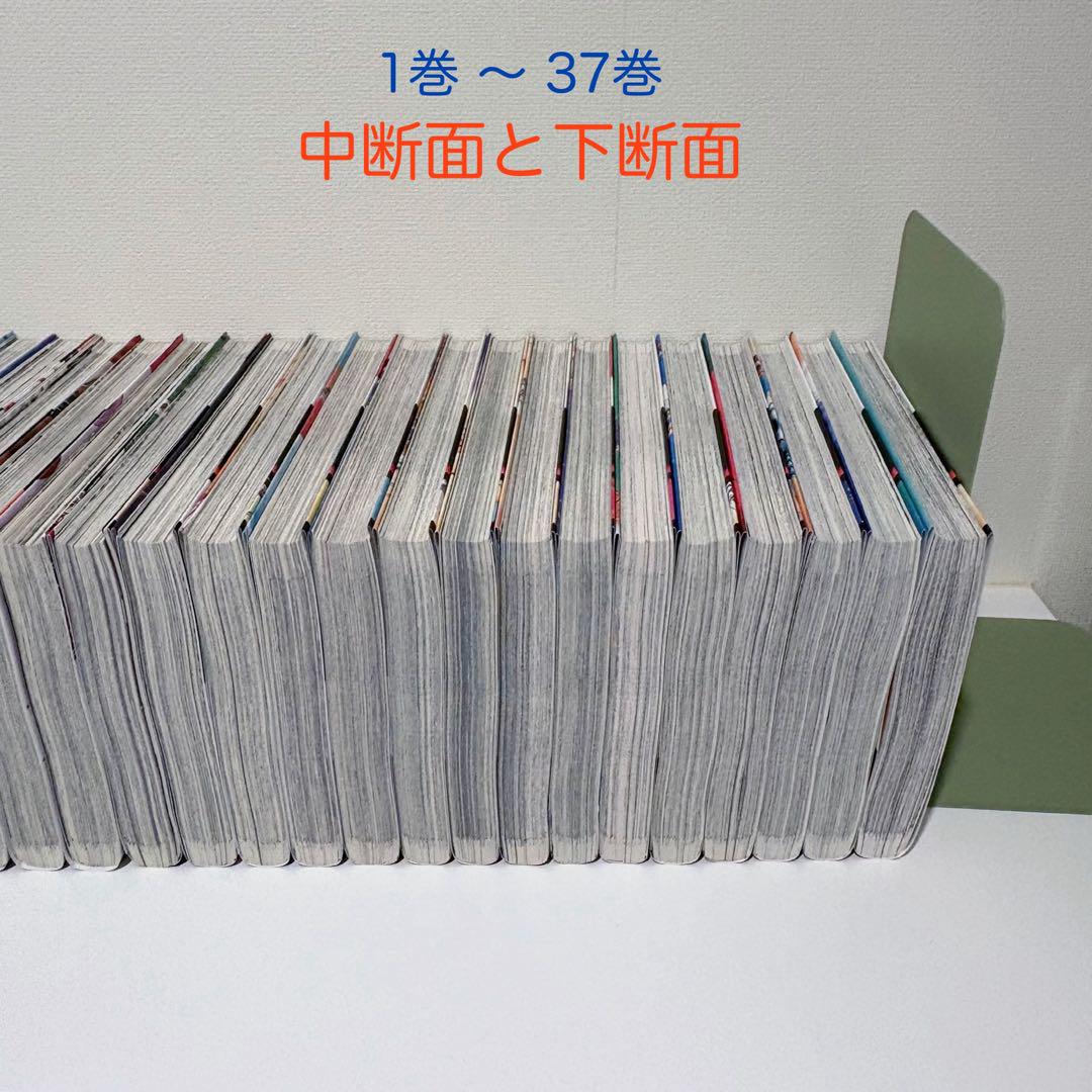【裁断済み】キングダム1〜75巻【既刊セット】