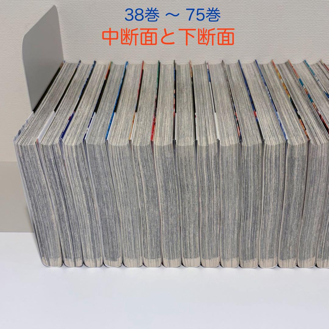 【裁断済み】キングダム1〜75巻【既刊セット】