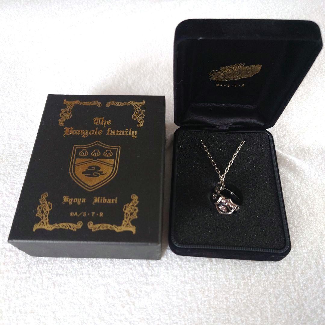 家庭教師ヒットマンREBORN! ボンゴレリング 雲