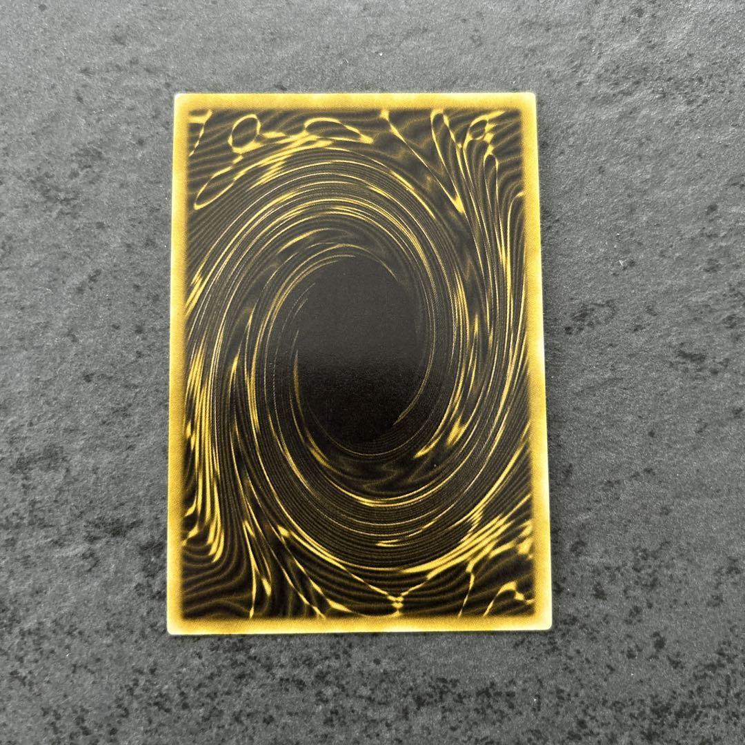 遊戯王　三幻神