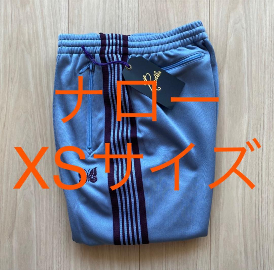 新品未使用 XS needles トラックパンツ サックスブルー ワインレッド