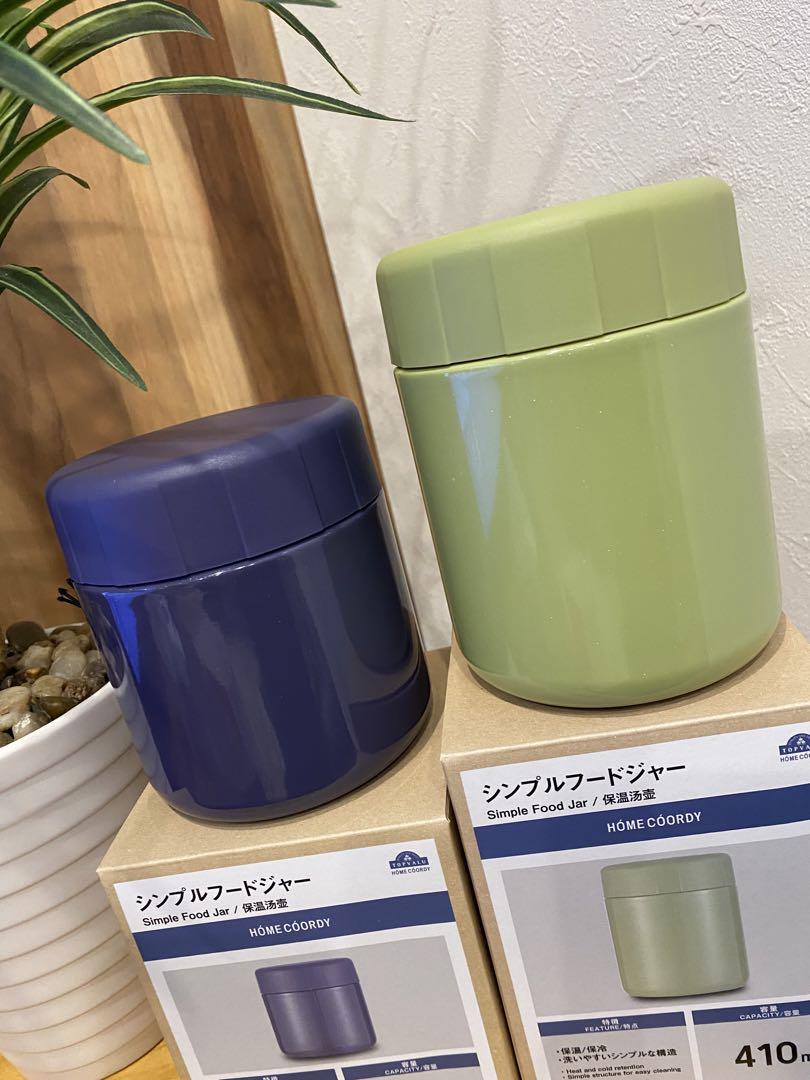 スープジャー（単体売りOK）