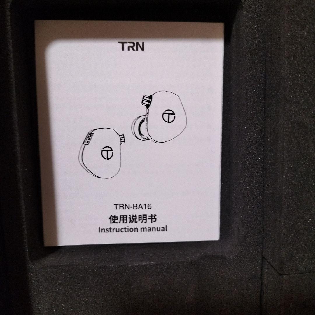 TRN BA16 モニターイヤホン ハイレゾ イヤホン