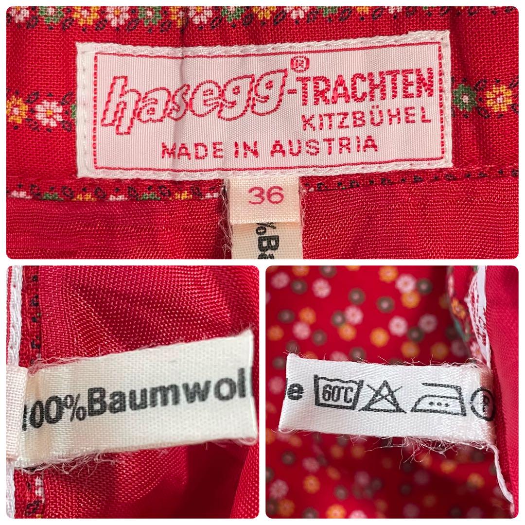 70sヴィンテージ Hasegg
