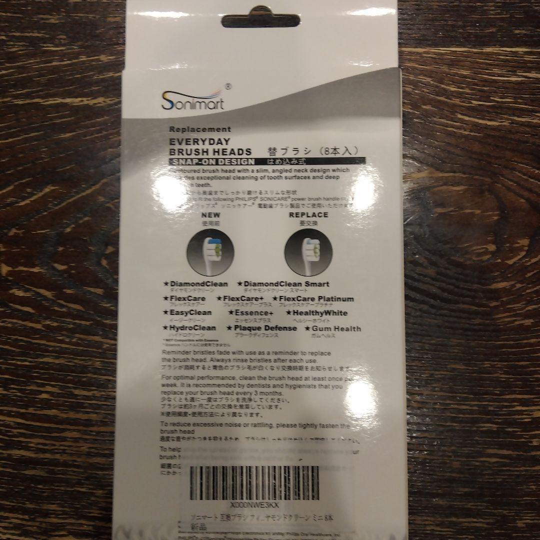 PHILIPS Sonicare HX6806 電動歯ブラシ 本体 ピンク