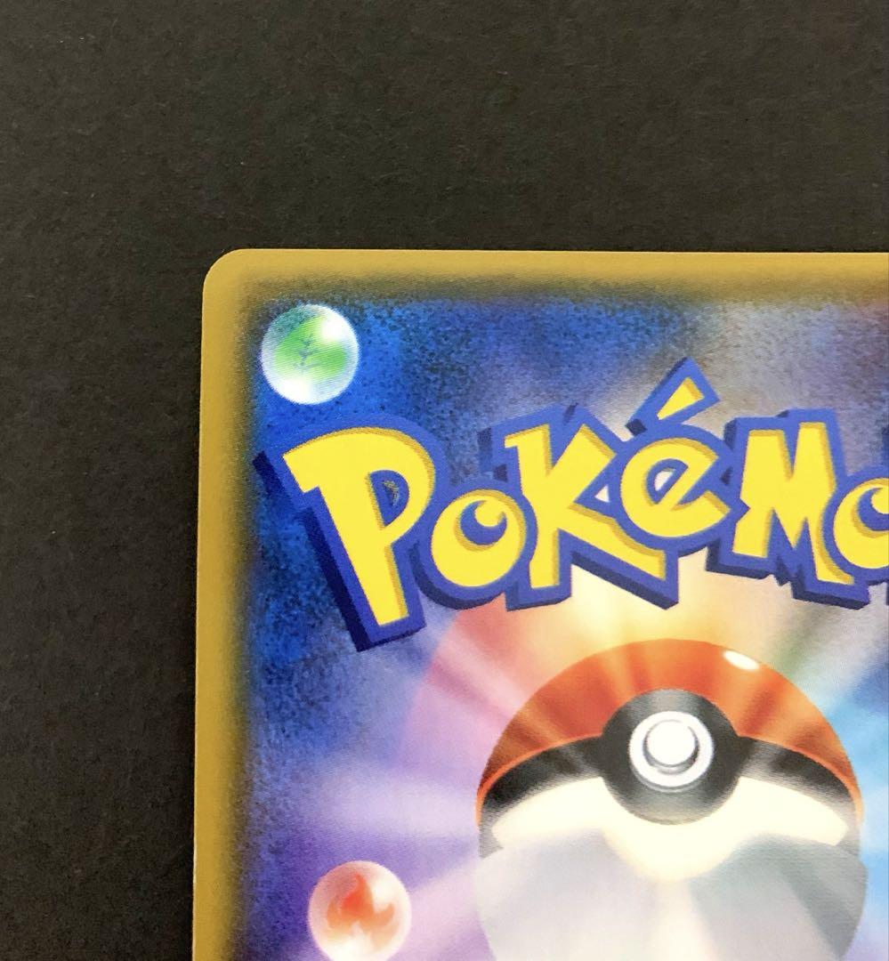 ルザミーネ SR ポケモンカード