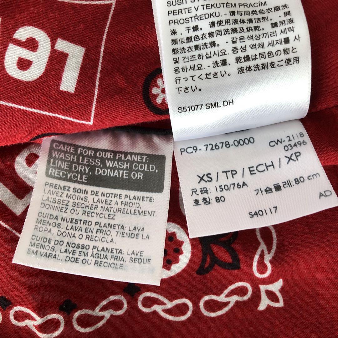 美品】Levi's リーバイス Gジャン デニムジャケット 裏地