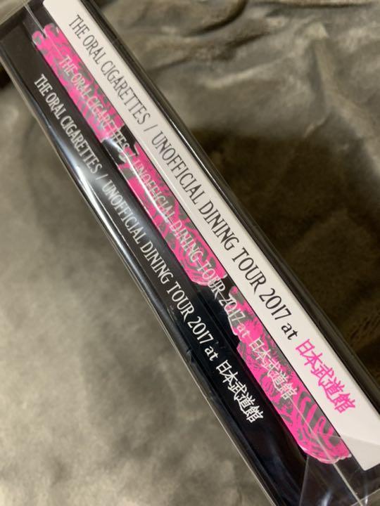 完全限定生産盤】Blu-ray 日本武道館 オーラル ＋直筆サイン