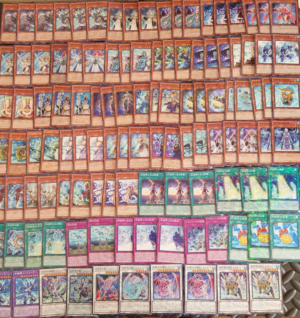 パ6592 遊戯王 氷結界 デッキ パーツ - メルカリ