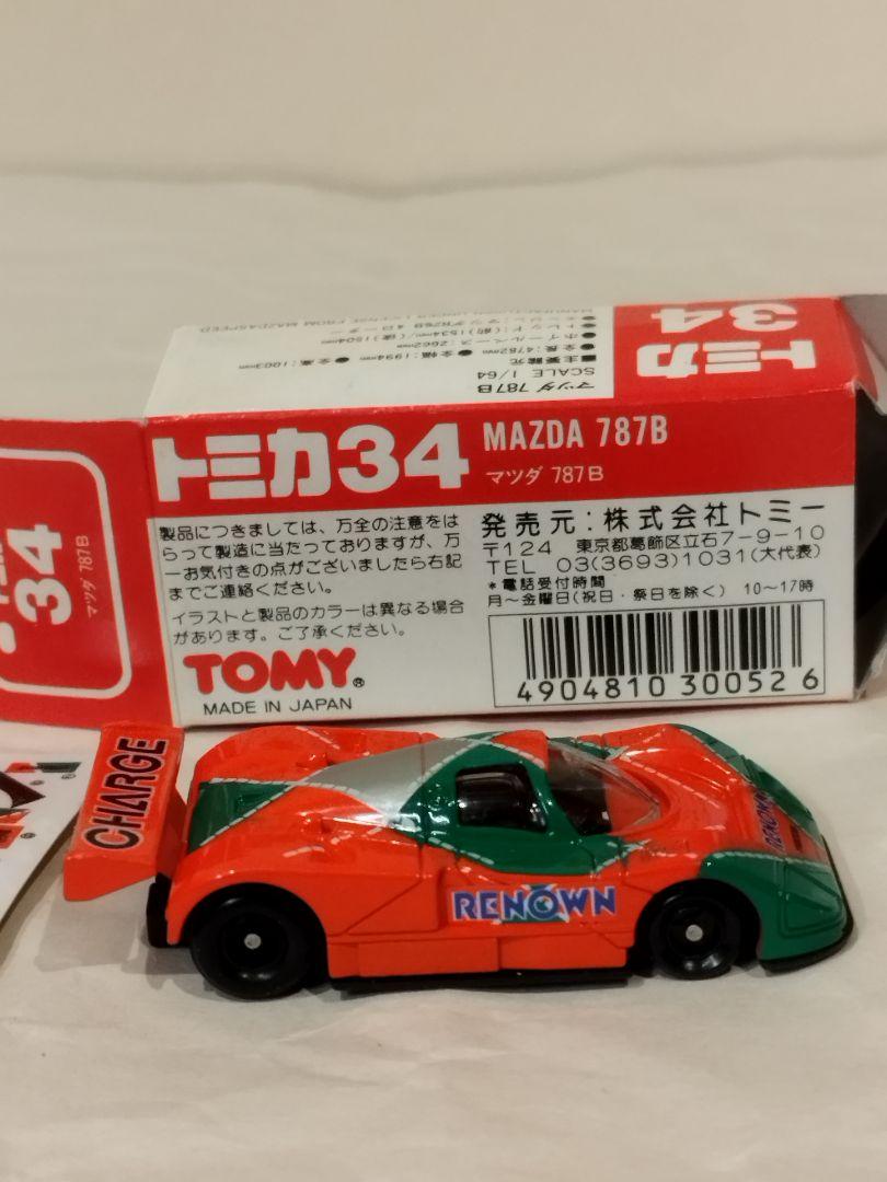 トミカ 赤箱 NO34 マツダ787B