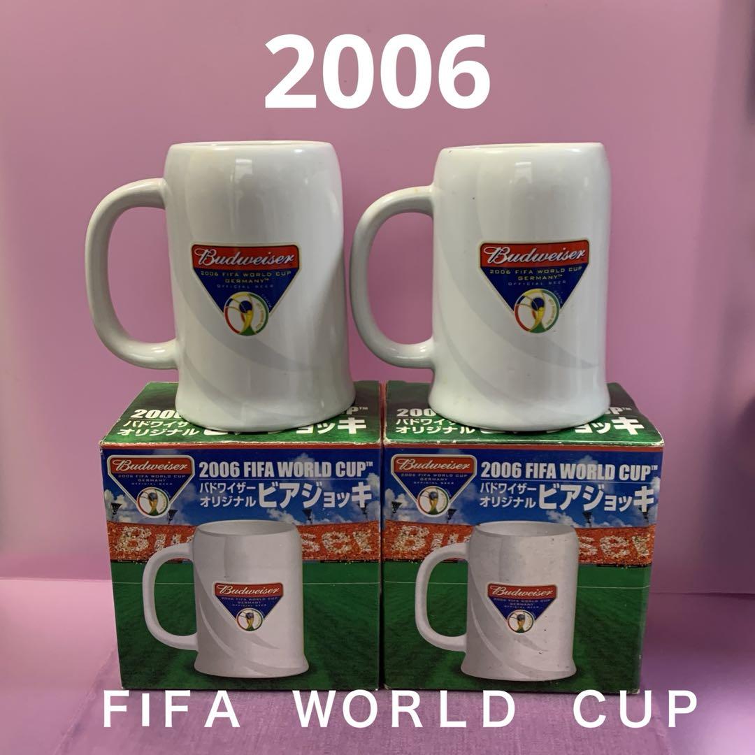 ☆新品☆ＦIＦＡＷＯＲＬＤＣＵＰ バドワイザーオリジナルビアジョッキ