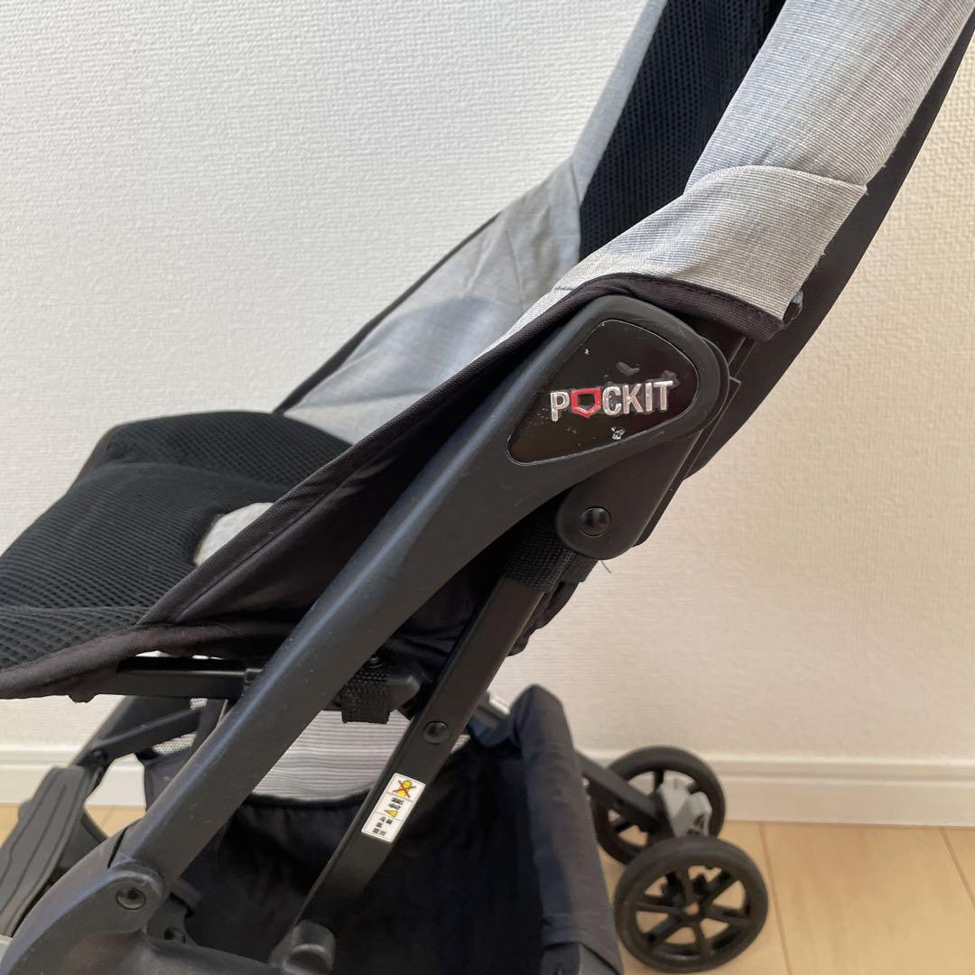 POCKIT ポキット ベビーカー B型 - ベビーカー公式 ストア